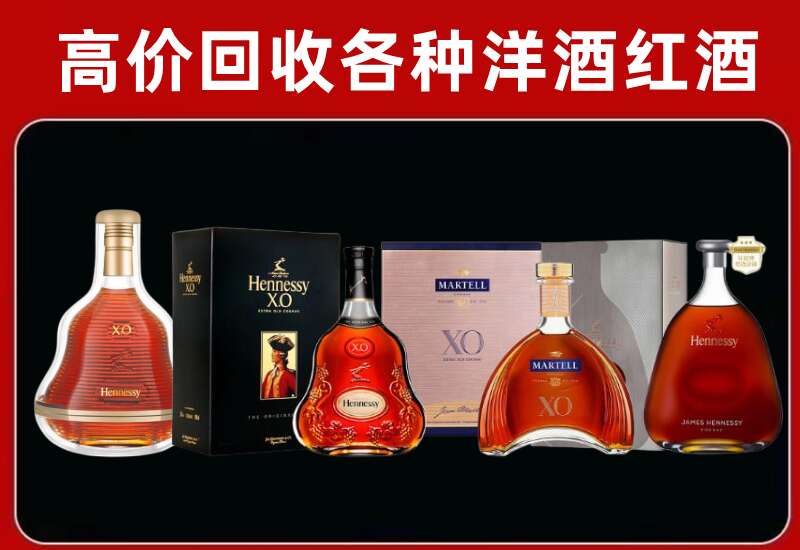 永顺回收洋酒价格