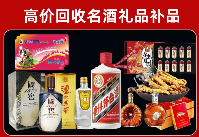 永顺回收虫草价格
