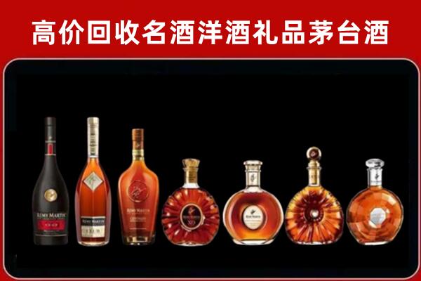 永顺回收红酒的价格